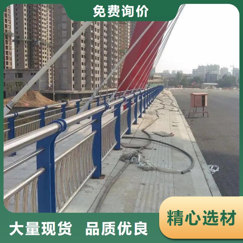 沈阳市不锈钢复合管护栏厂家  市政合作单位 售后有保障