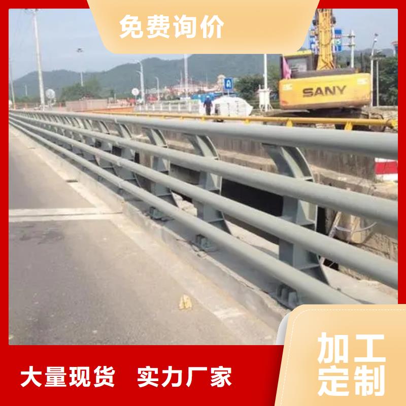 黄南市Q345B桥梁防撞护栏厂家批发价