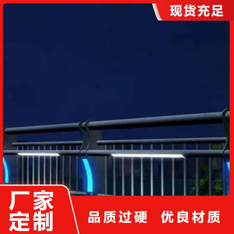 广东香洲区桥梁两侧防撞护栏厂家   交期保障-安装一站式服务