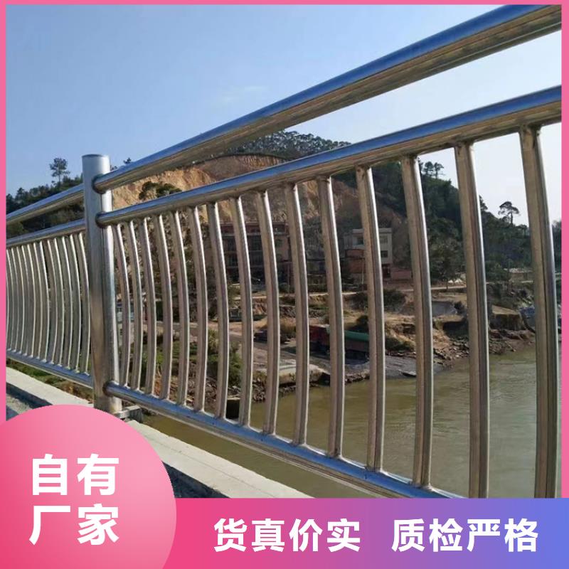 自贡本地河道栏杆不锈钢桥梁护栏 选专业厂家-价格透明-实力大厂
