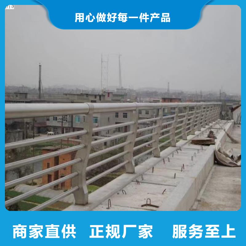 黑龙江省桥梁护栏不锈钢复合管厂 交期保障-一站式服务