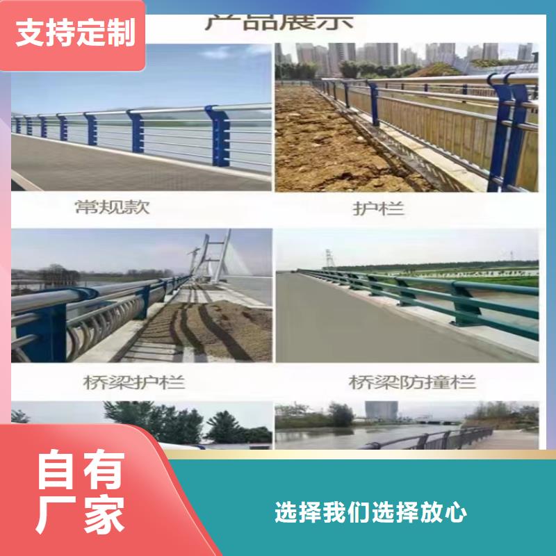 云南迪庆湖边河坝护栏厂家  景观护栏,不锈钢护栏厂家,桥梁护栏生产厂家