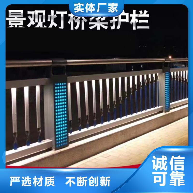 阳高高速公路Q235钢防撞栏杆  桥梁公路护栏厂家-厂家直销-诚信合作