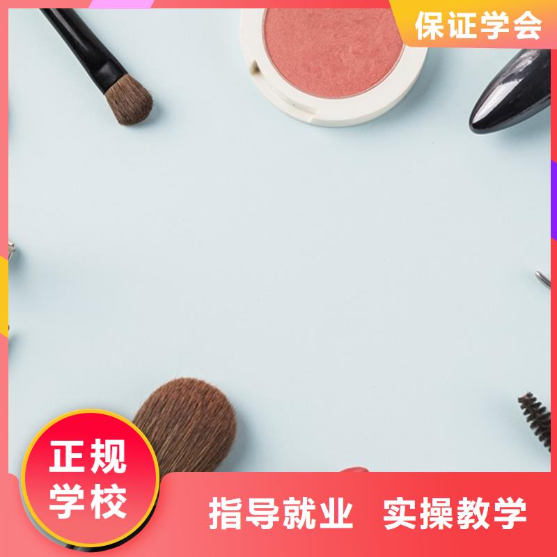 河南邓州古代汉服化妆技术培训官网