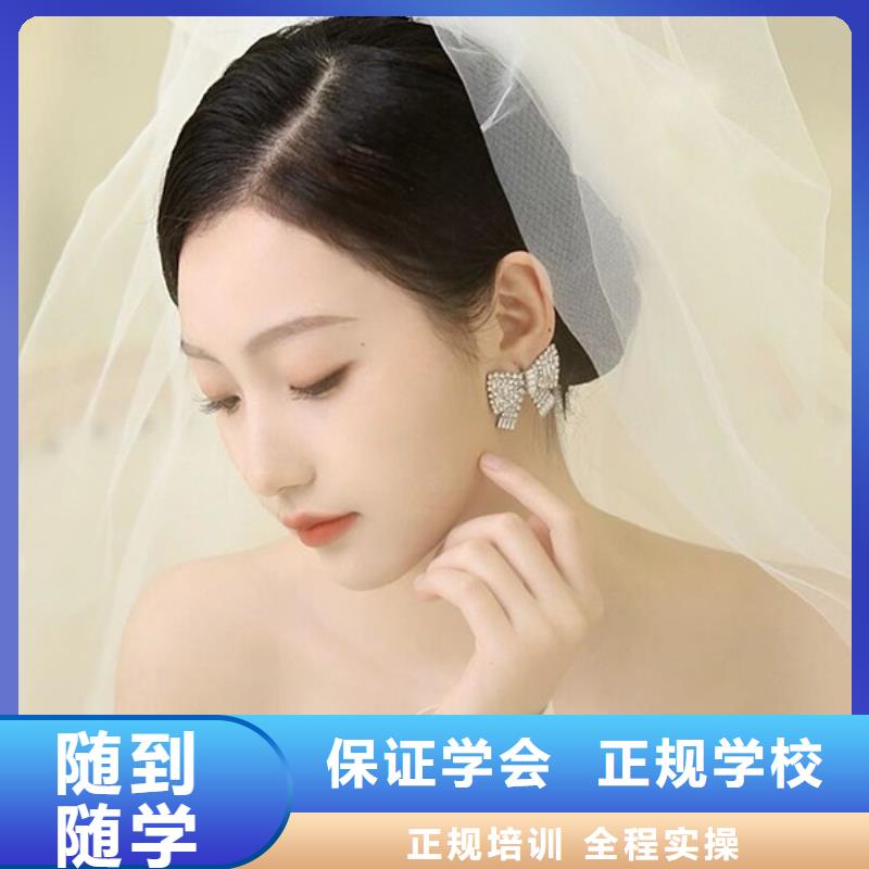 河南太康汉服化妆造型培训招生网站