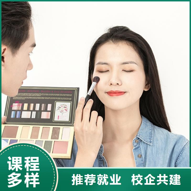 【化妆】,美发学校课程多样附近品牌