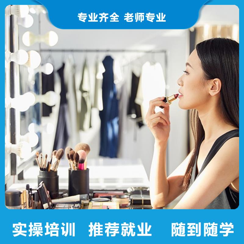 范县古代汉服化妆技术培训学费高薪就业
