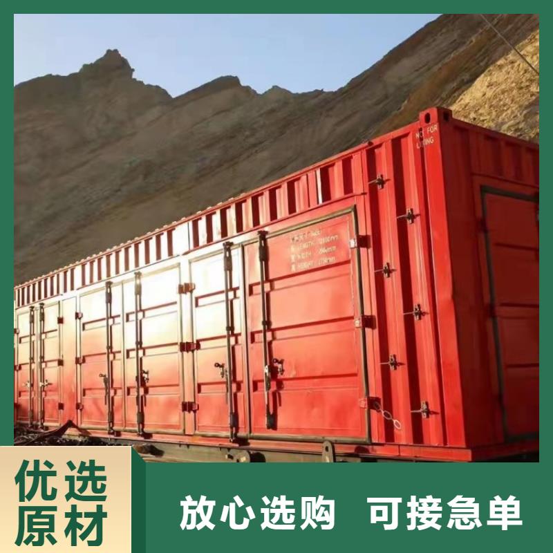 集装箱集装箱定制为品质而生产同城货源