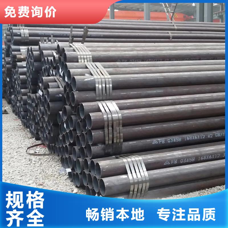 赣州45#碳钢无缝钢管生产厂家