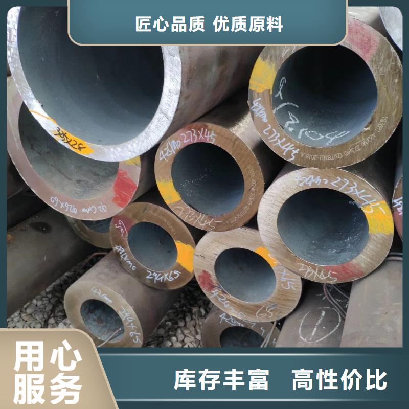 惠州Q345D无缝钢管价格性能指数分析