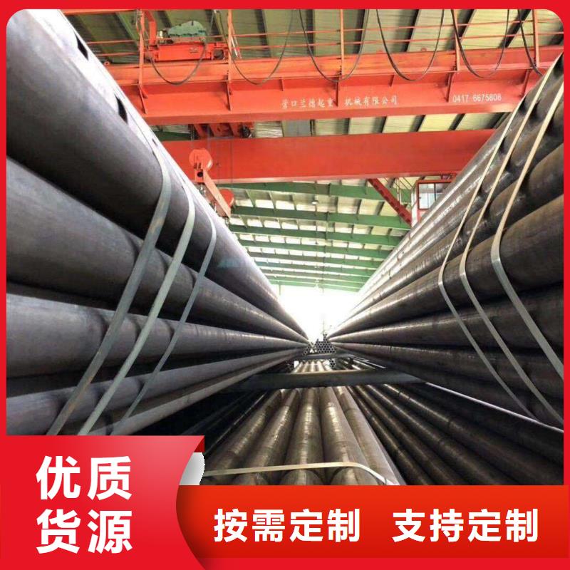 内江Q345D大口径钢管生产厂家农业灌溉项目