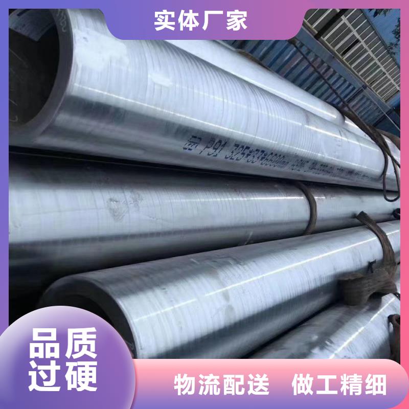 柳州Q345C钢管规格表全国配送