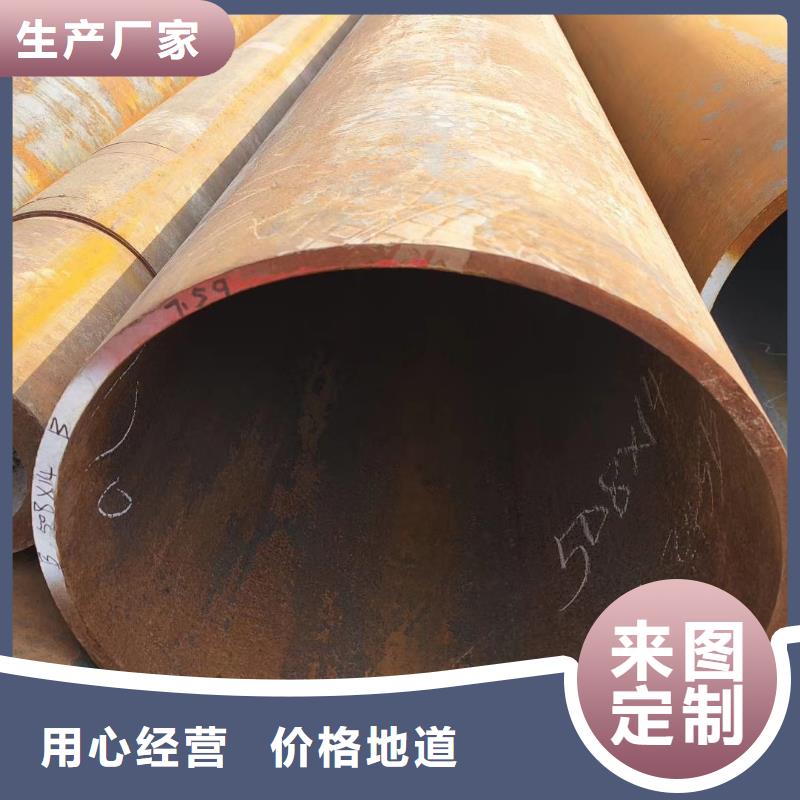 台州20cr无缝钢管生产厂家