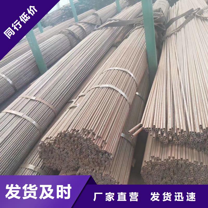 台州20cr无缝钢管厂家品质保证