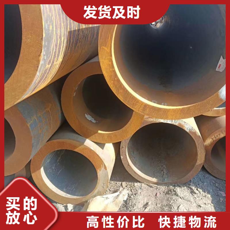 郴州45#碳钢无缝管厂家品质保障