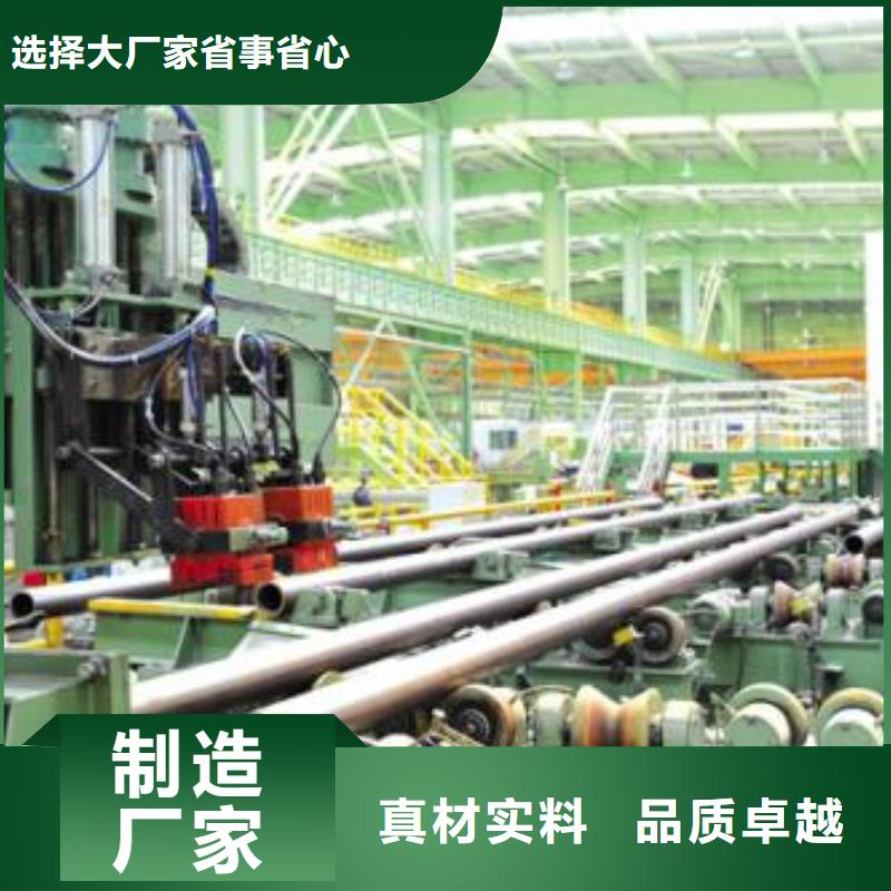 桂林45#碳钢无缝管生产厂家欢迎来电
