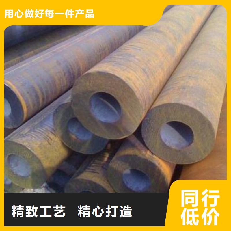 中山20#碳钢无缝管执行标准
