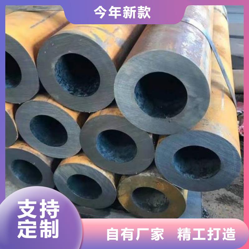 安徽45#碳钢无缝钢管现货表