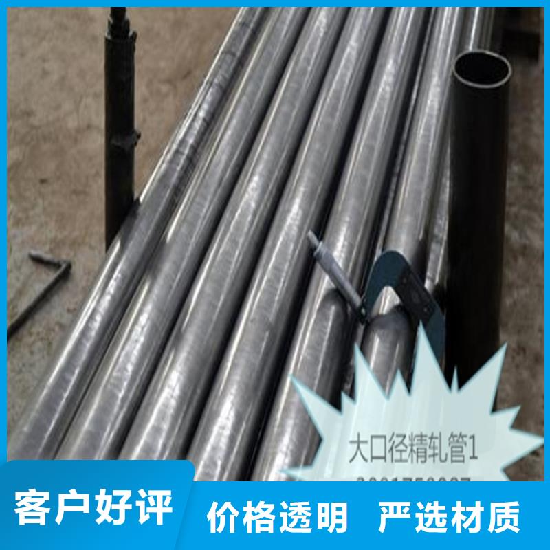 【精密钢管】碳钢无缝钢管源头工厂量大优惠快捷的物流配送