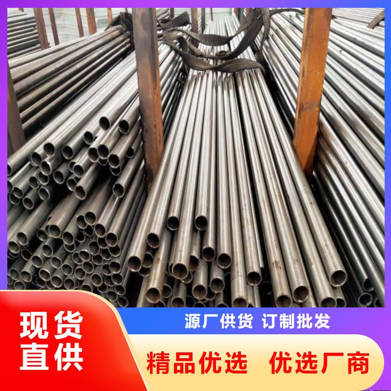 精密钢管碳钢无缝钢管支持定制批发口碑好实力强