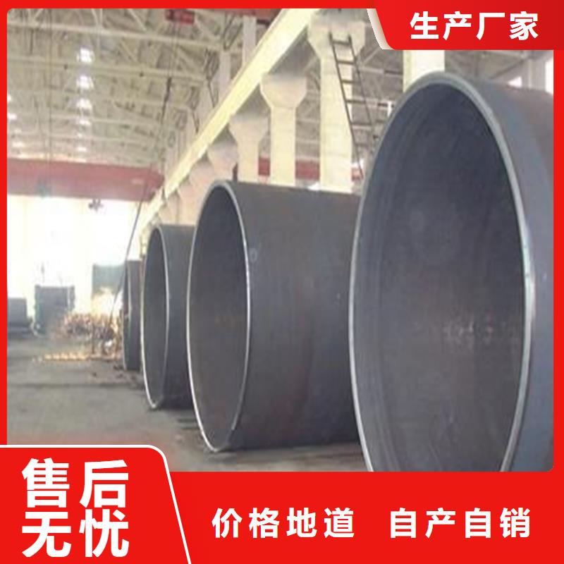 南京焊管卷管方管厂根据要求定制