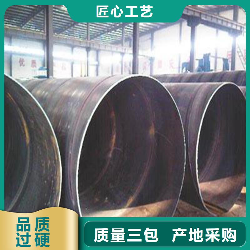 西藏焊管卷管碳钢无缝钢管出厂价
