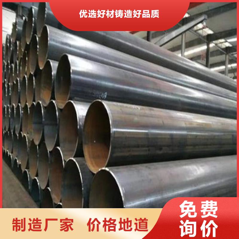 上海焊管卷管_Q355B无缝钢管厂家新品