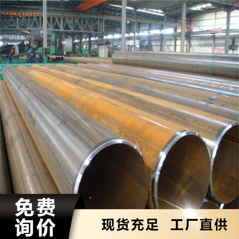 柳州16锰大口径直缝焊管厂家|有缝钢管规格齐全