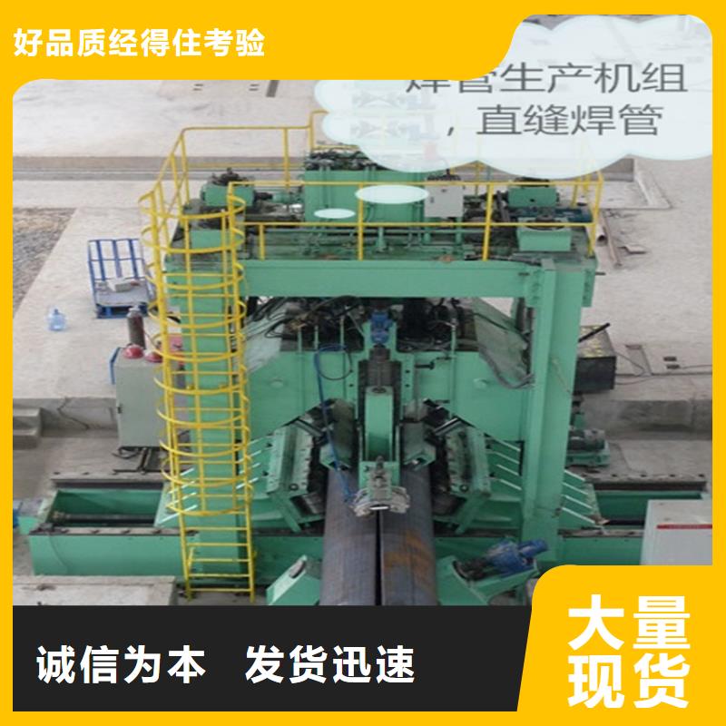 青岛16锰大口径直缝焊管厂家|有缝钢管规格齐全
