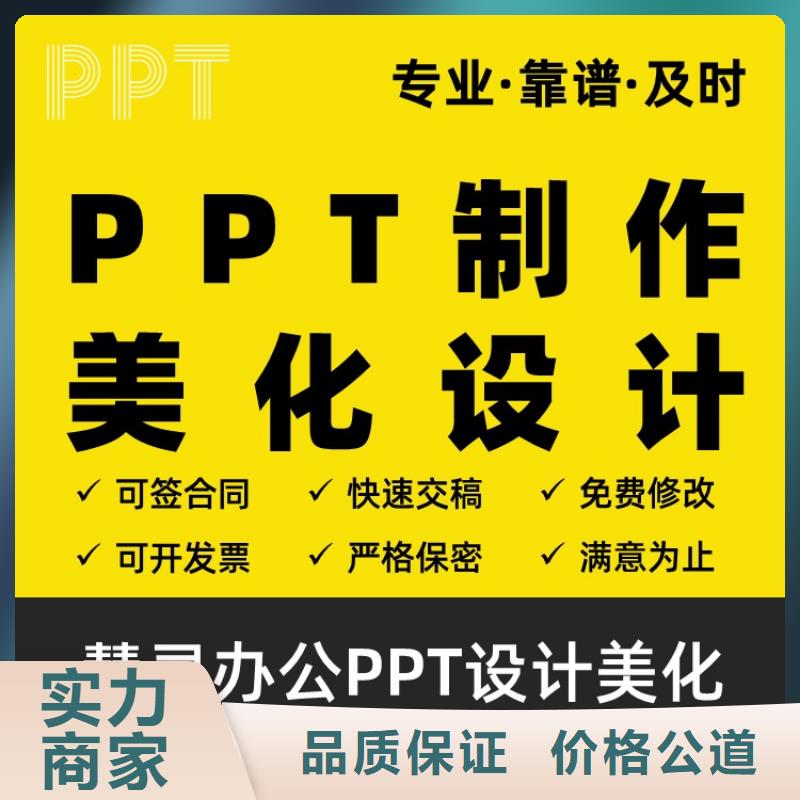 PPT长江人才可开发票同城生产商