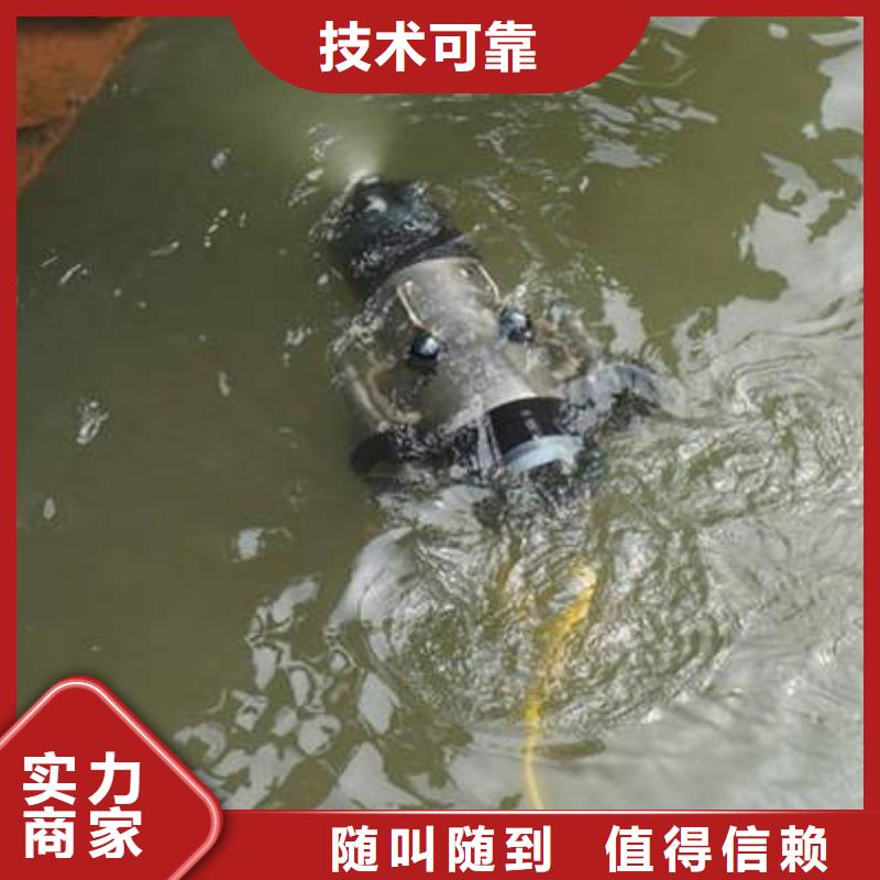 重庆市南川区






水下打捞无人机







经验丰富







