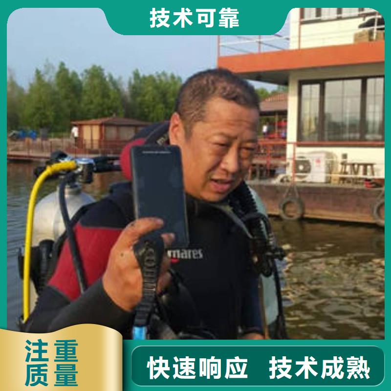 重庆市铜梁区水下打捞手串



服务周到