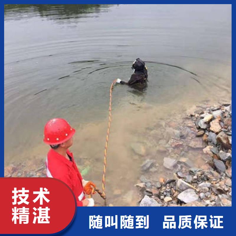 重庆市合川区潜水打捞戒指



价格合理