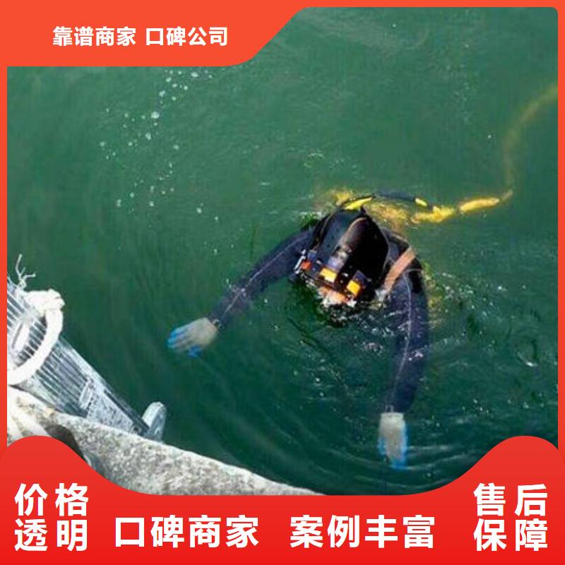 重庆市巫溪县潜水打捞溺水者以诚为本