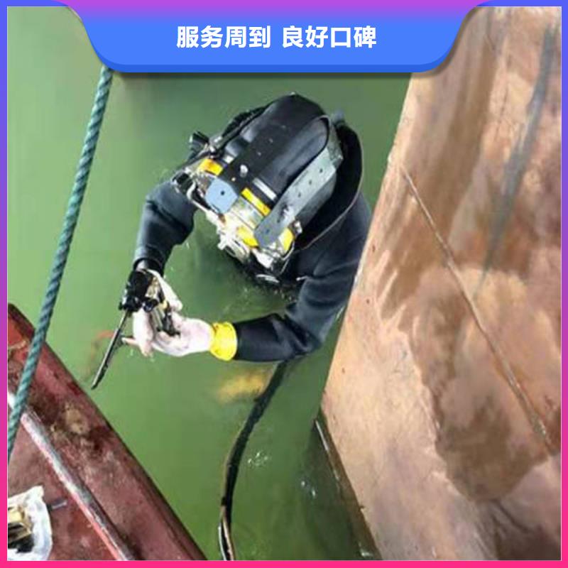 重庆市北碚区







水库打捞电话







值得信赖