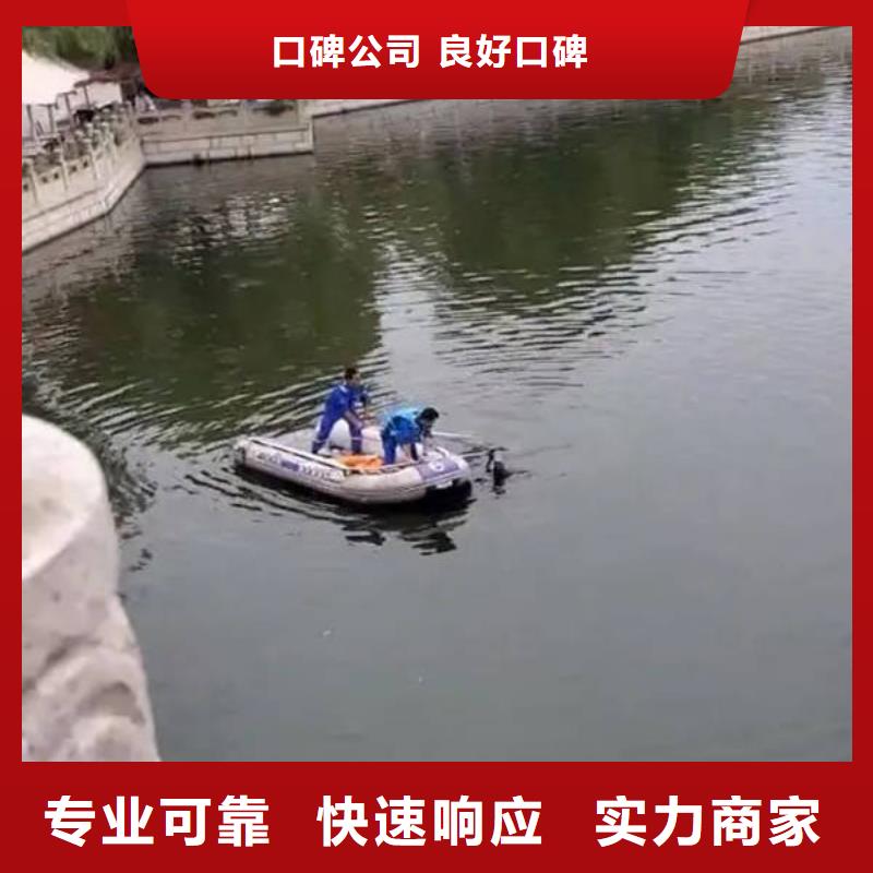 重庆市武隆区
潜水打捞貔貅服务公司