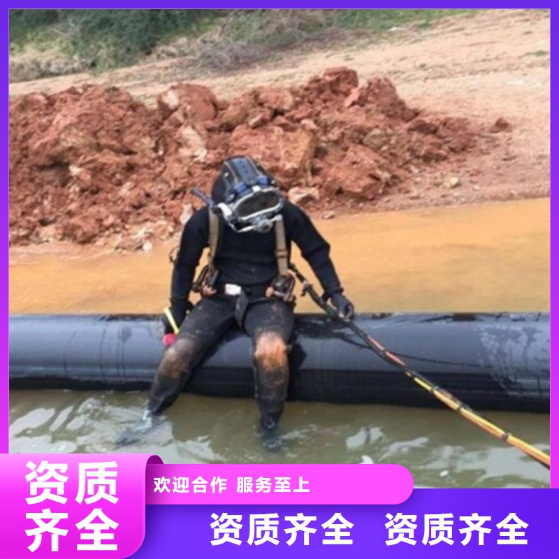 重庆市綦江区





潜水打捞尸体







品质保障