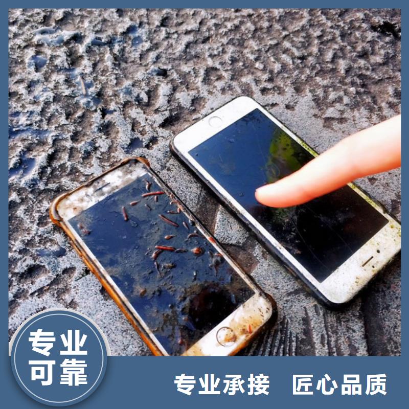 泸州泸县鱼塘打捞手机电话