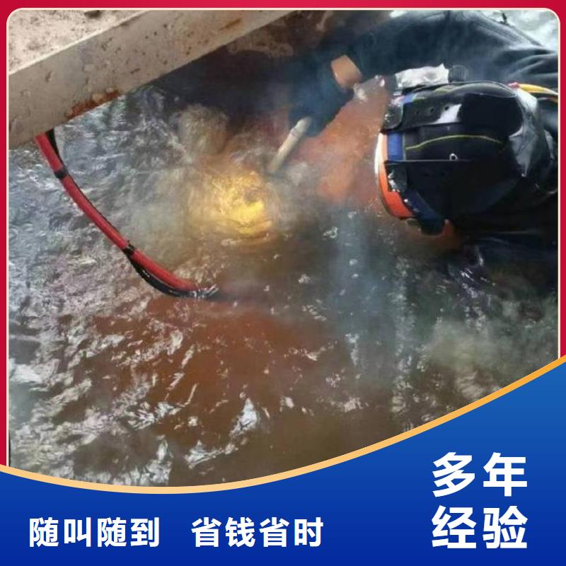 重庆市万州区潜水打捞貔貅24小时服务




