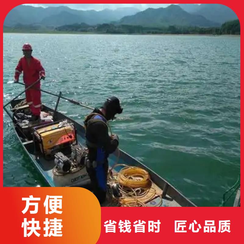 广安市前锋区水库打捞貔貅打捞队