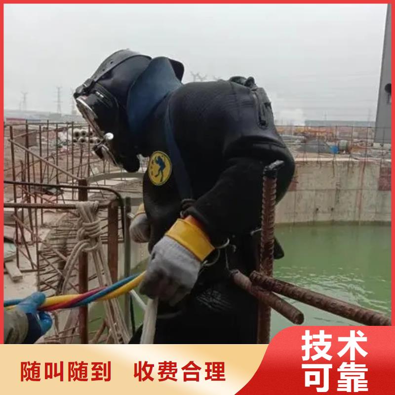 重庆市合川区






水下打捞无人机







经验丰富







