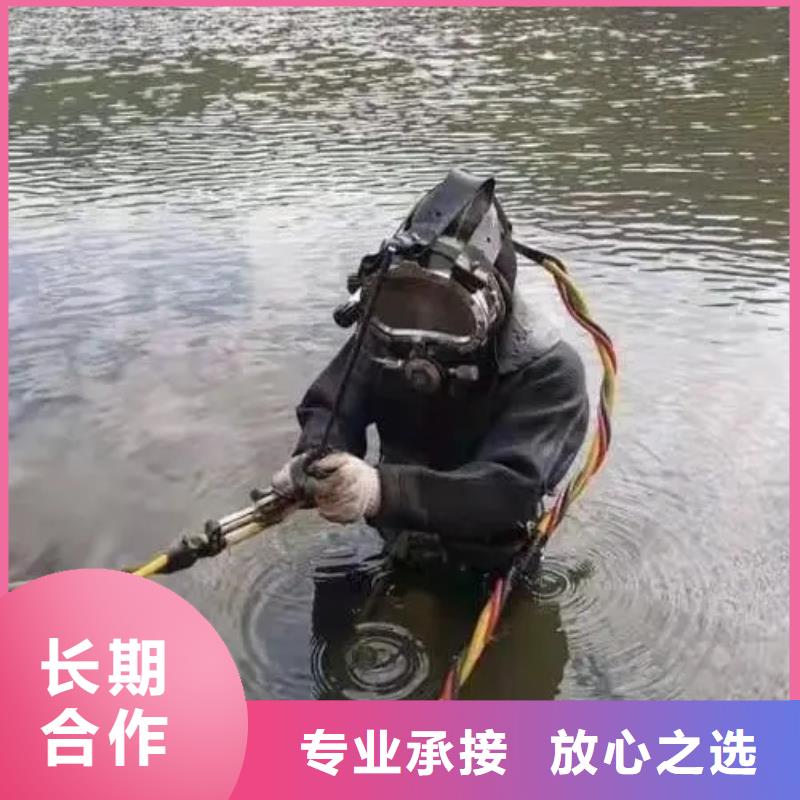广元青川水下手机打捞公司