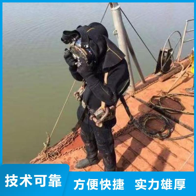 重庆市綦江区






水库打捞手机打捞队