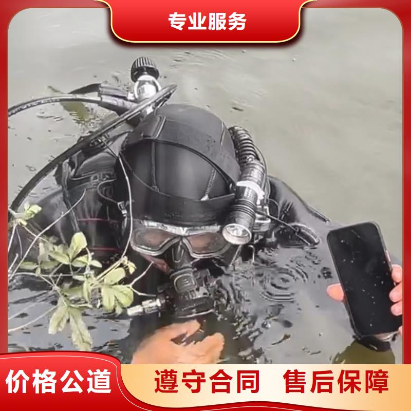 重庆市沙坪坝区






池塘打捞溺水者



价格合理