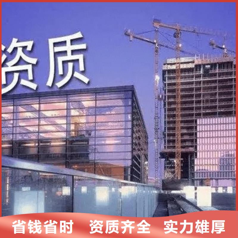 东方市政公用工程施工总承包资质升级京诚集团注重质量
