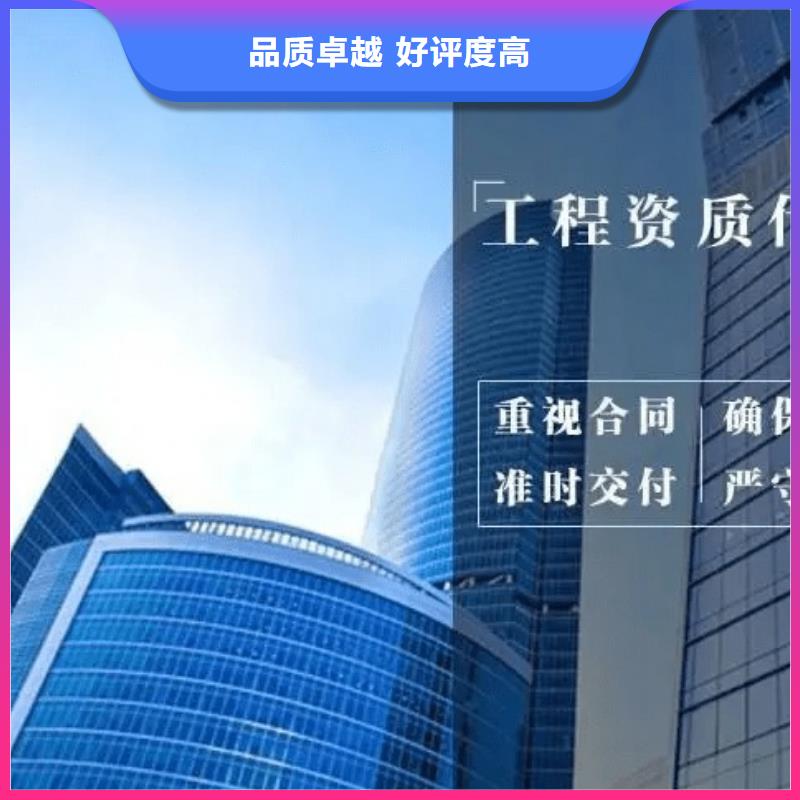 北京门头沟起重设备安装工程专业承包资质费用