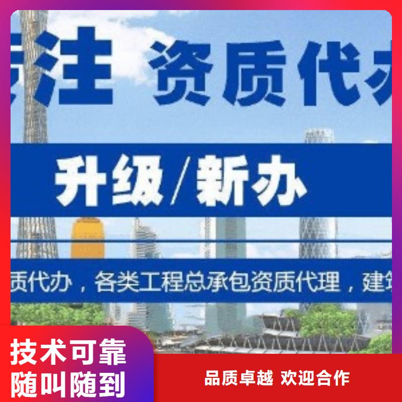 南京建筑资质 建筑总承包资质二级升一级免费咨询