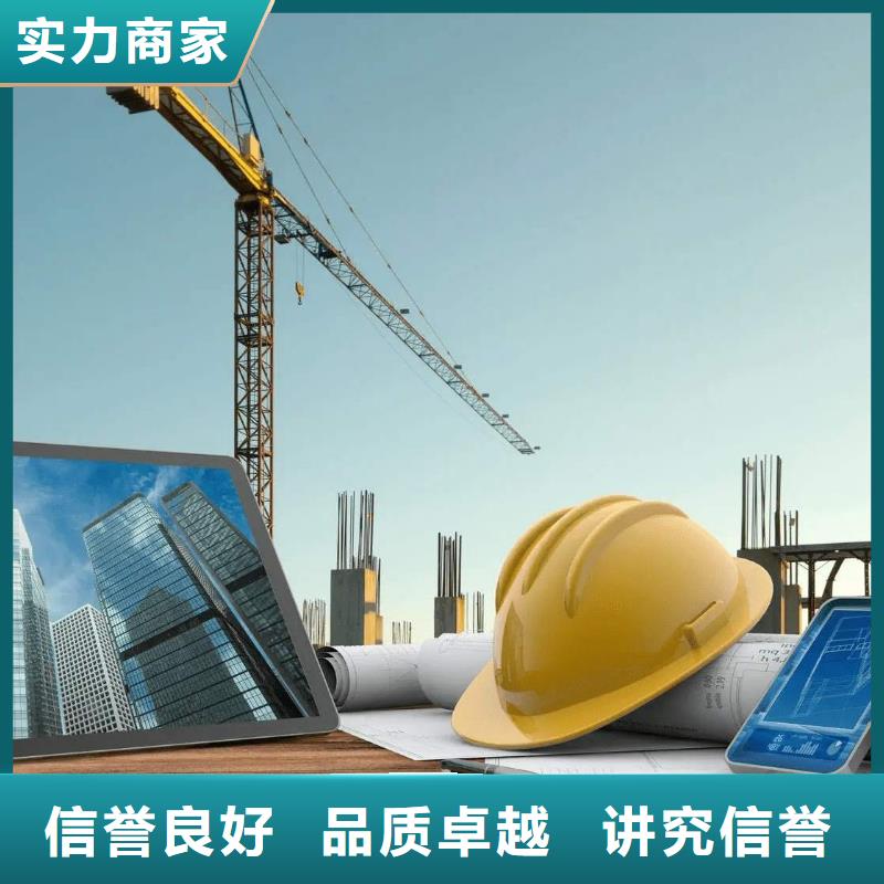 南阳矿山工程施工总承包资质升级一级升特级京诚集团