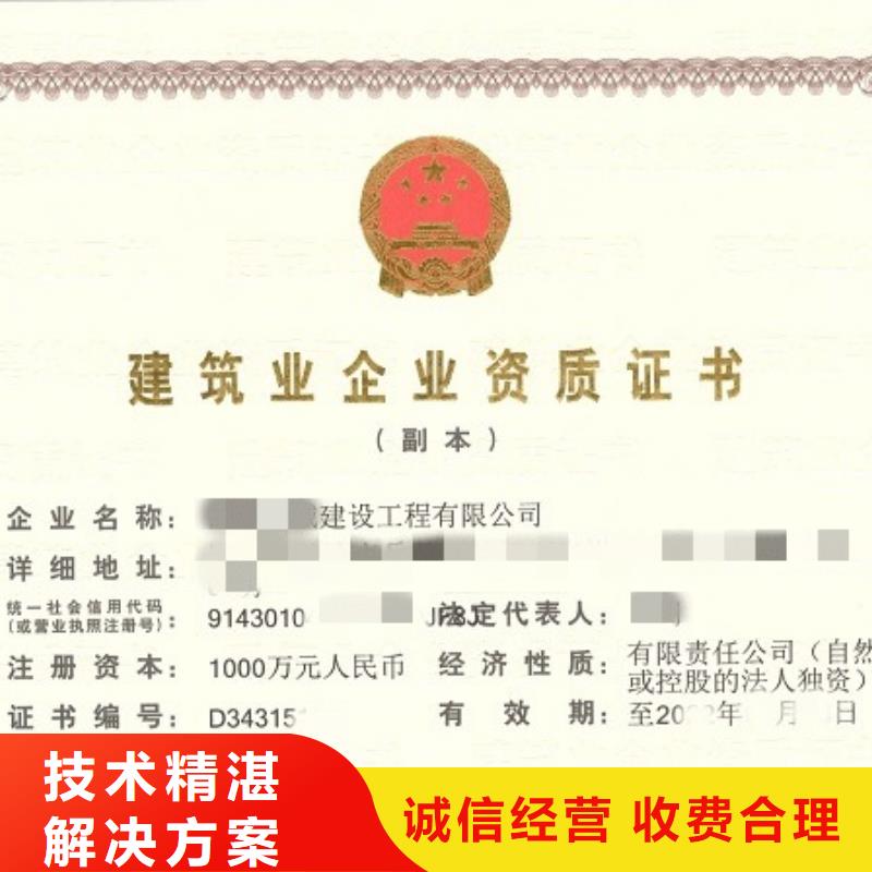 天津工程勘察劳务资质升级