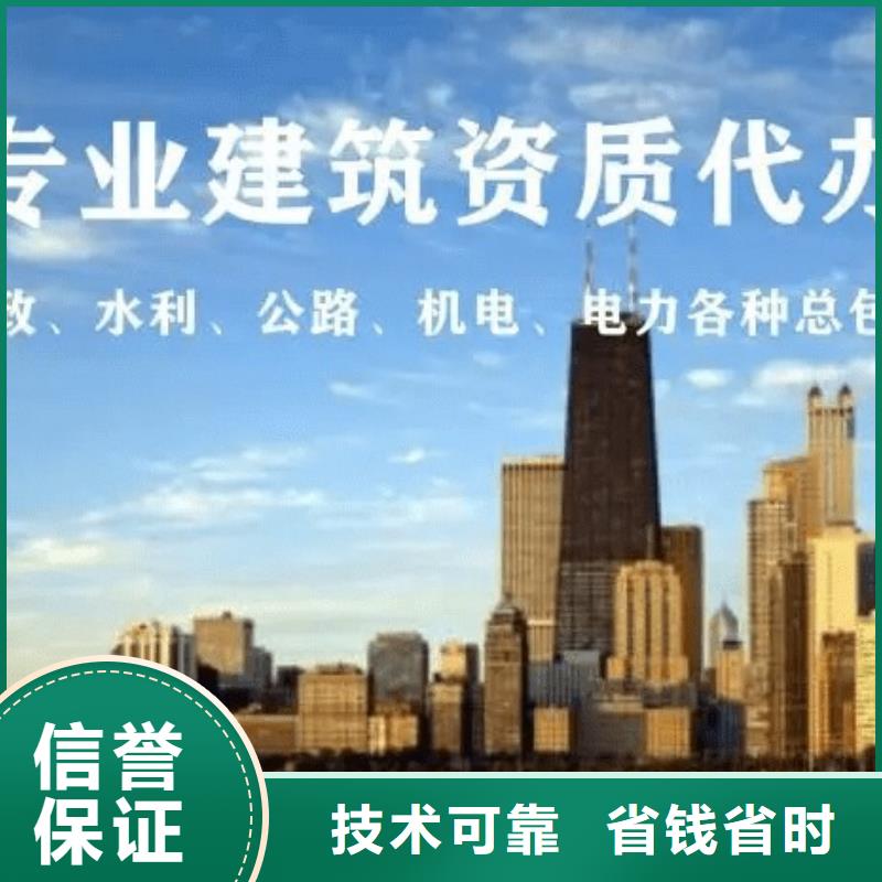赤峰机场目视助航工程专业承包资质 增项(内部价格)